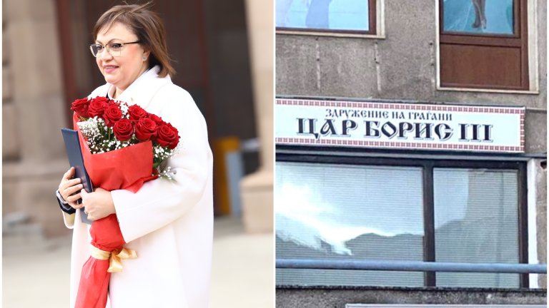 Водещите новини на 20 януари 2023 г.