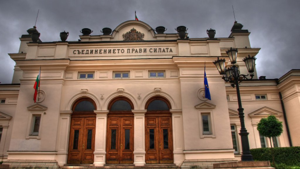 Bulgarian_Parliament-640x360