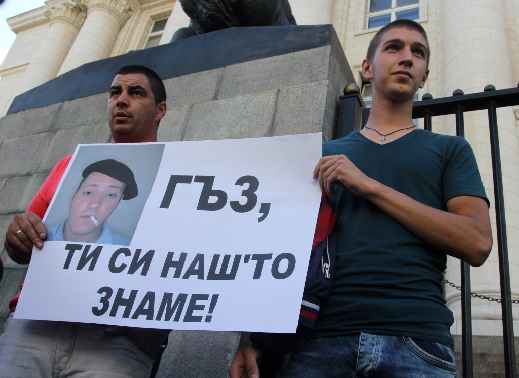 Контрапротест срещу Христо Иванов