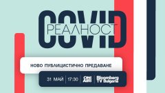 Първият брой на предаването с водещ Златимир Йочев ще бъде излъчен на 31 май по Bulgaria ON AIR.