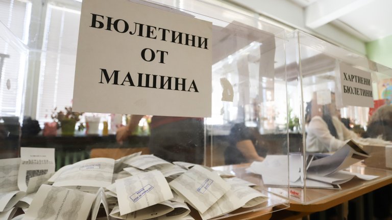 За ПП-ДБ остават пет