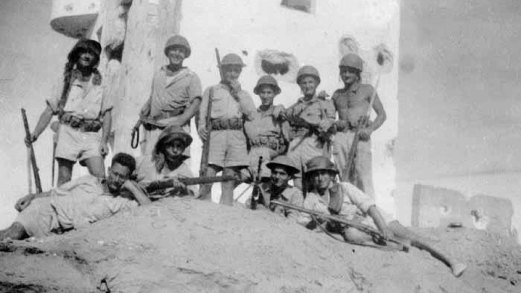 Nirim1948_1