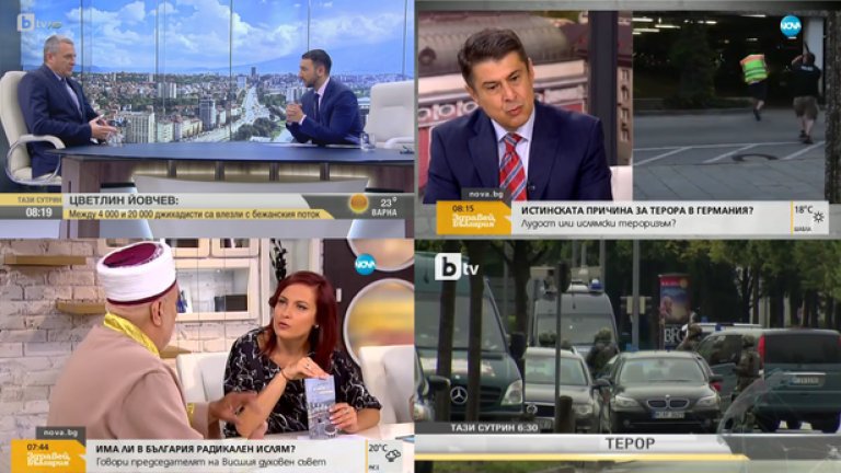 Три часа в тв ефира са липсвали само циганите, пребитите бабички в селата, наръганите тийнеджъри по спирките и новости в рубриката „хвани крадеца", за да е пълна картината на смърт, отчаяние, безнадеждност и тотален апокалипсис, в който живеем, според сутрешните блокове