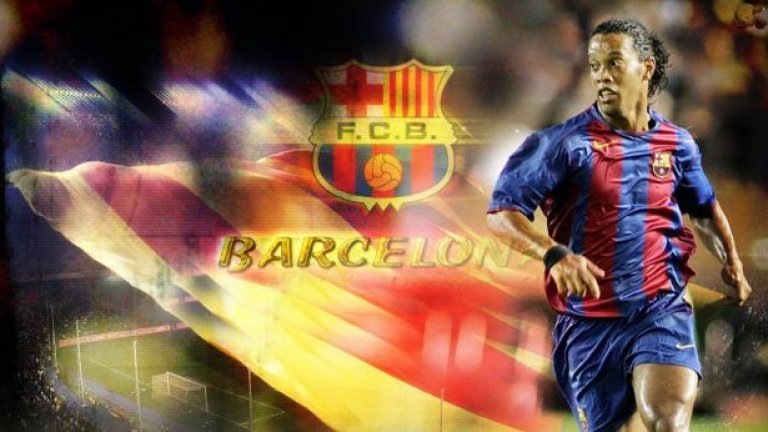 Бразилският магьосник е вероятно единственият футболист на Барселона, заради когото публиката на "Сантяго Бернабеу" ставаше на крака и ръкопляскаше