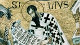 Защо е велик Свети Василий Велики?