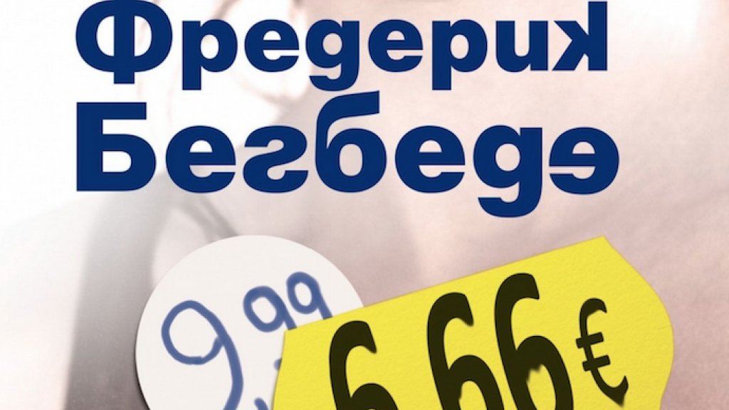 6.66