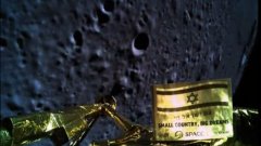 Израелският апарат "Берешит" се разби при кацане на Луната