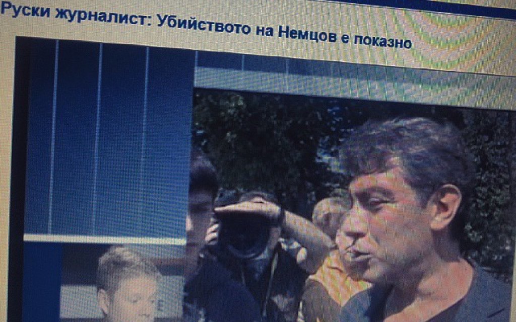 Baunov