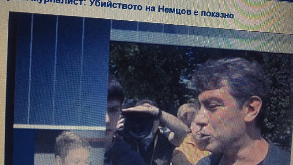 Baunov