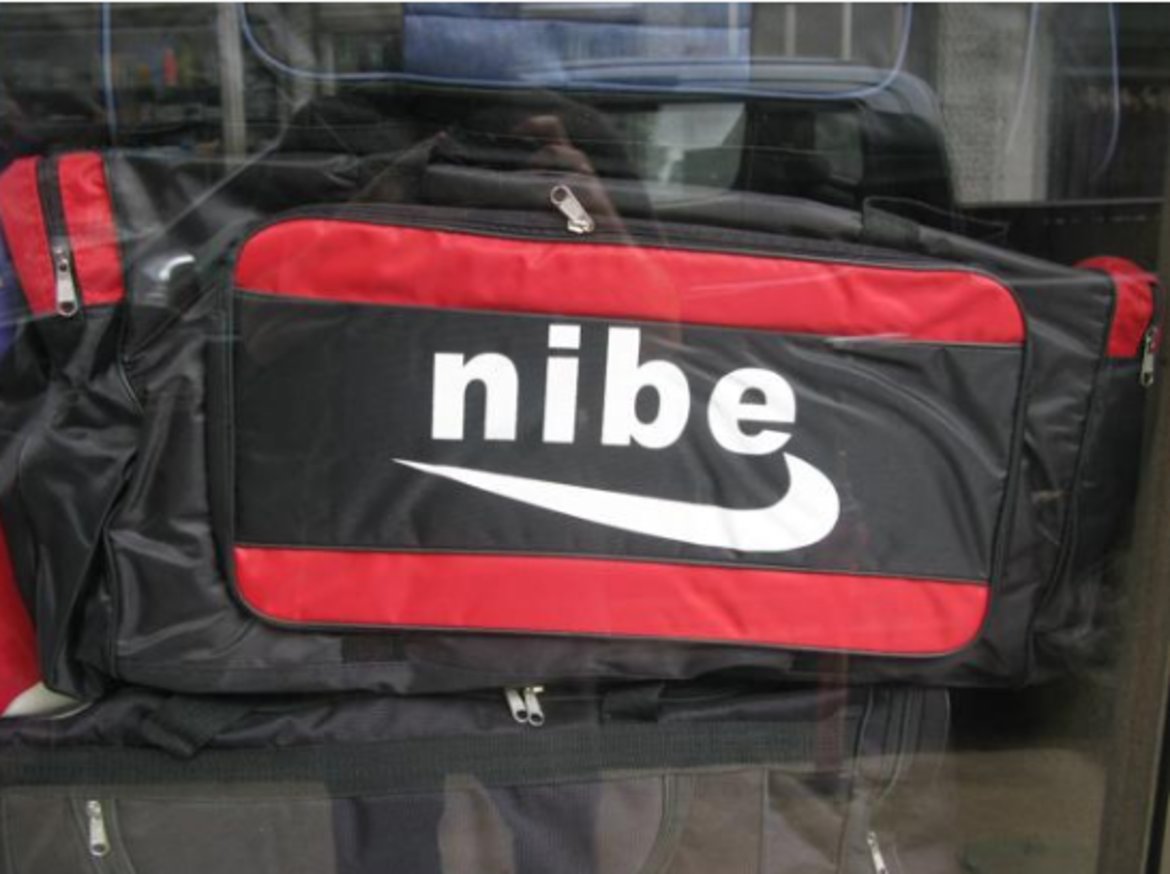 Nike e Nake или Nibe или Nire - името е променено, но логото, което прави марката разпознаваема по целия свят, е копирано доста добре.