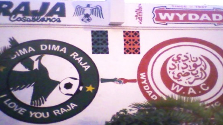 Графит на една от стените в града, доказващ, че двата клуба могат да бъдат и приятели