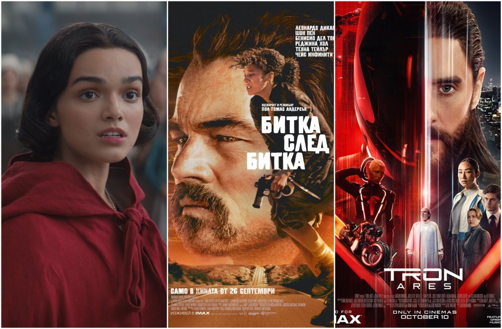 Снежанка, Бен Афлек и Ди Каприо са в списъка