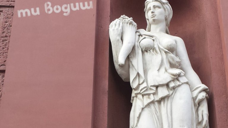 Наистина ли аз водя?