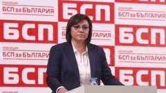 На 15 юни партията свиква конгрес, който да потвърди оставката на Нинова и да гласува предложените от нея промени в избора на партиен лидер. 