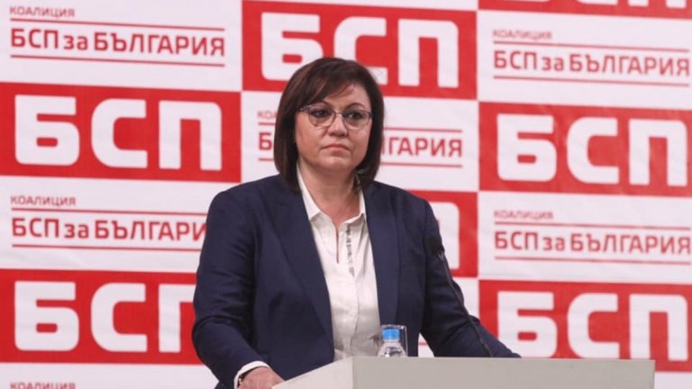 Пленумът на БСП подкрепи Мая Манолова единодушно (обновена)