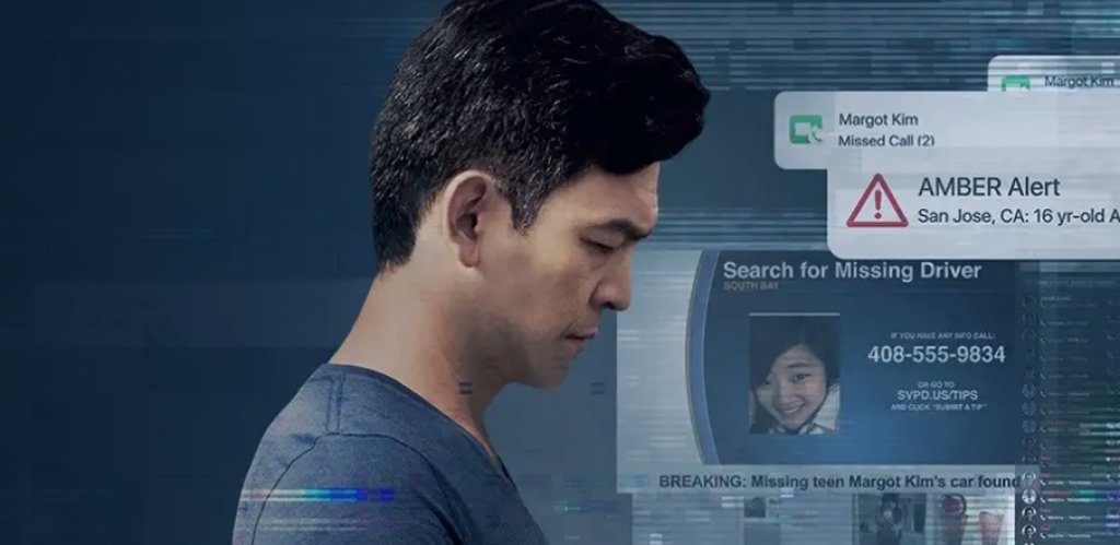Searching (2018 г.)
Трилърът е аларма за това, че много днешни родители не познават добре децата си. По-точно – не познават дигиталната им самоличност. Историята на Searching се фокусира върху баща, чиято дъщеря изчезва мистериозно. Опитвайки се да я намери, той влиза в социалните ѝ мрежи и там разбира, че момичето е водело паралелен начин на живот.