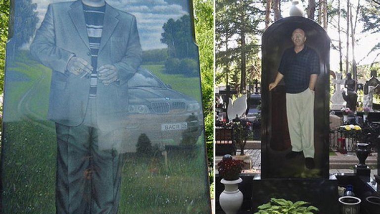 Интересният подход на надгробната плоча името ти да е изписано върху номер на автомобил