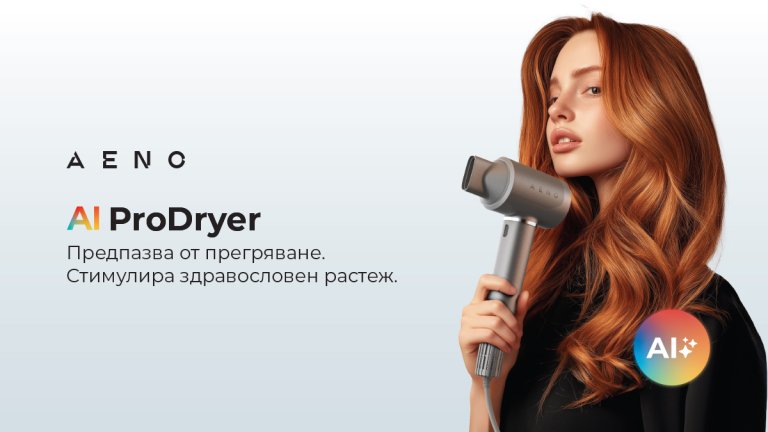 AENO AI ProDryer HD5 с изкуствен интелект е точният отговор за здрава и красива коса