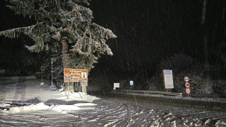 Пътнически автобус остана блокиран на пътя в Монтанско