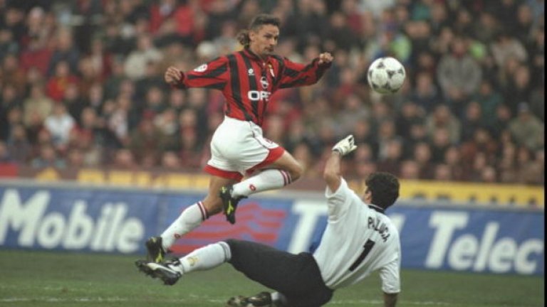 Великият Баджо с малко купи 

А какво да кажем за присъствието в Серия А на Роберто Баджо, един от най-добрите в света за 90-те години, да не кажем и най-добрият. Парадоксално, но трофейната му витрина с отборни отличия от Ювентус  и Милан е твърде скромна – две шампионски титли в Серия А, по веднъж Купата на УЕФА и Купата на Италия. Най-силният му сезон в Ювентус е този от 1993 г., когато печели „Златната топка“ и единствения си европейски трофей. 

През лятото на 1995 г. Роберто Баджо решава да напусне, а босът на Милан Силвио Берлускони брои за него 7.5 милиона евро. През първия си сезон на „Сан Сиро“ Баджо вкарва 10 гола. Тимът става шампион, в него играе и носителят на „Златната топка“ Джордж Уеа. Без съмнение, Милан вече възвръща класата си от началото на 90-те, когато в него гастролира прочутите холандци Гулит, Ван Бастен и Рийкард. 

