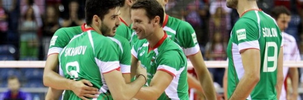 bulgaria volleball