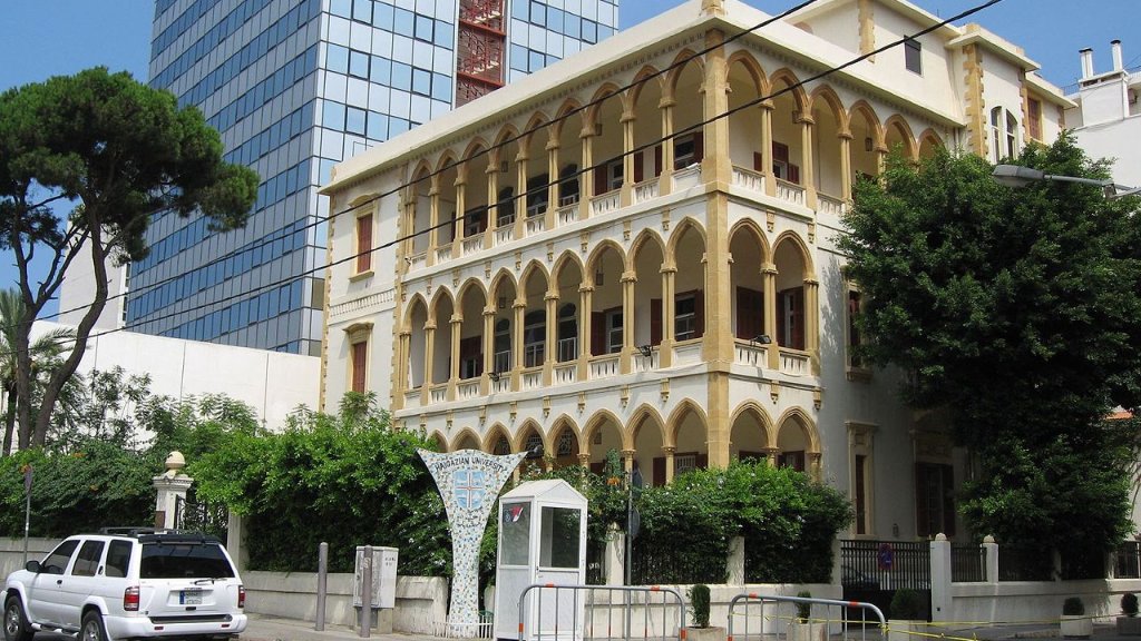 1280px-Beirut_Universitet_Haigazian