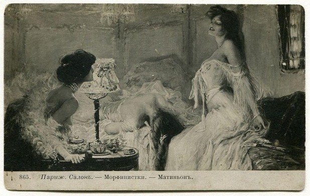 Морфинистки, 1905 година
