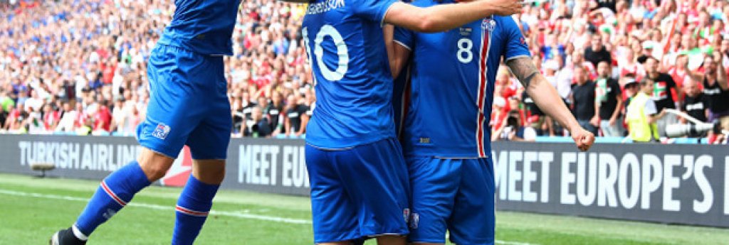 ад бялата точка застана Гилфи Сигурдсон и преодоля емблематичния вратар за 1:0.