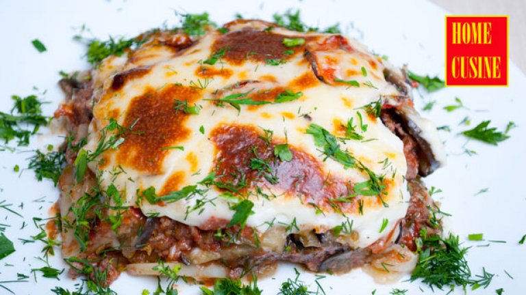 Гръцка мусака