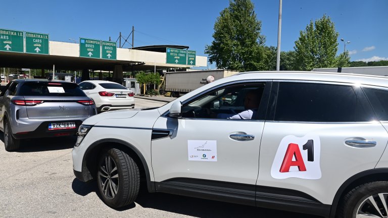 За първи път в Европа: А1 демонстрира на живо непрекъсваеми 5G и роуминг услуги на границата с Гърция