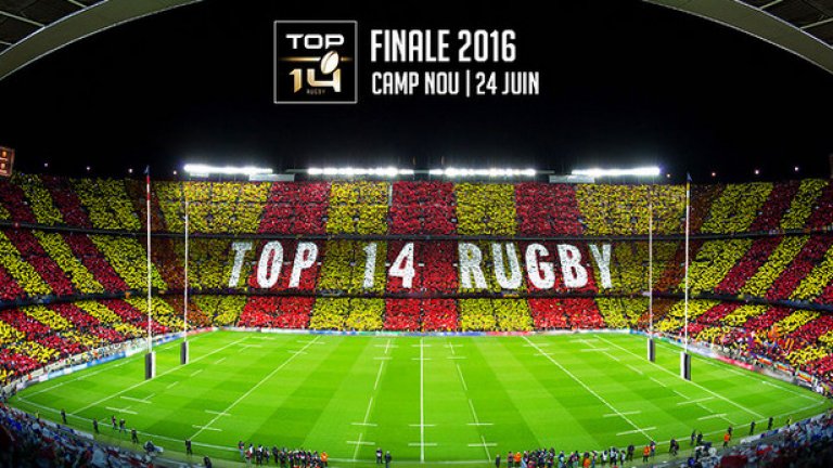 Франция е домакин на Евро 2016, което означава, че всички големи стадиони в страната ще бъдат ангажирани.