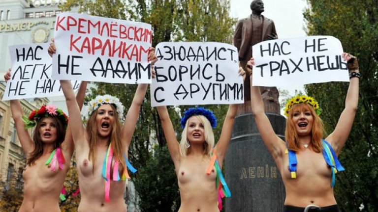 Голи феминистки пред дома на Строс-Кан