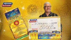 Строителен работник спечели 50 000 лева от билет „Златото на инките"