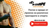 Без труд и лишения, не може да се изградят дългосрочни резултати