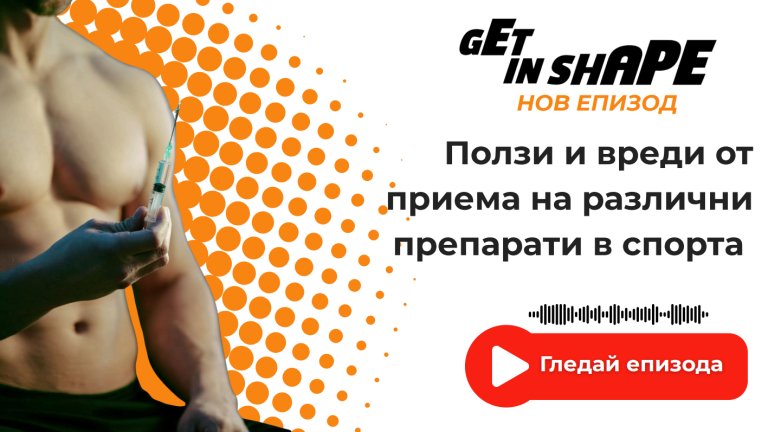 Без труд и лишения, не може да се изградят дългосрочни резултати