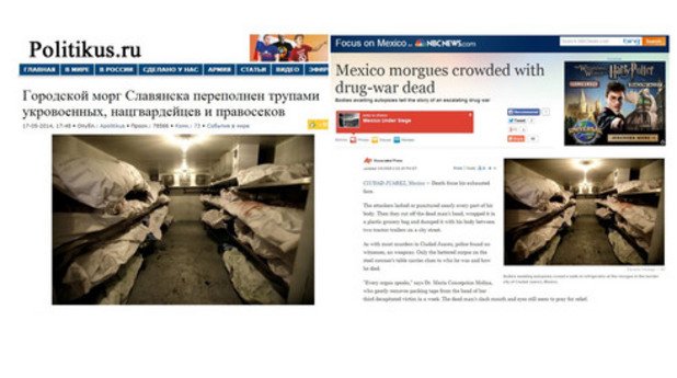Мексиканска морга с убити при войните между мексиканските наркокланове е представяна като градската морга в Славянск