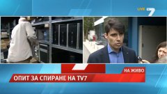Изпълнителният директор на ТВ7 Кирил Благоев се оплака на правителството и парламента от несговорчивите синдици в КТБ