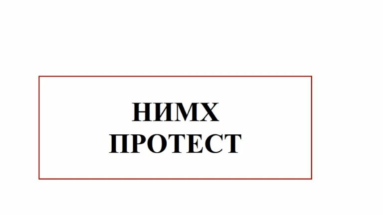 Вместо обичайната прогноза излиза съобщение за протест