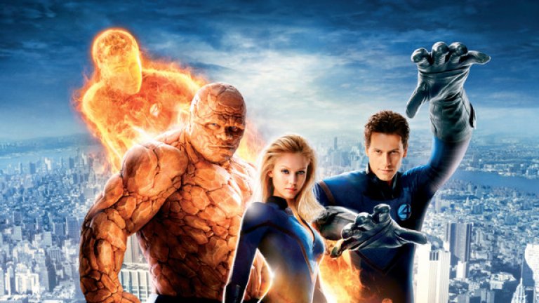 „Фантастичната четворка"
Не му върви на този франчайз на „Марвел". И нискобюджетните опити от 90-те и високопрофилните напъни от началото на новия век са просто обида дори за интелекта и не особено развитите вкусови рецептори на средностатистическите комиксови фенчета. Провалът от 2005-а ще се запомни с пародийното решение секс-символа Джесика Алба да играе... невидимата жена. Целият филм обаче е негледаем - болезнено схематична и откровено инфантилна драматургия, подкрепена от невдъхновена актьорска игра и посредствени визуални ефекти.
Е, явно още има зрителска почва за засаждането на „фантастични четворки". Сега се задава още един опит за възкресение на карето комиксови палавници. Не хранете големи надежди за качество.