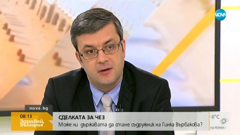 Депутатът на ГЕРБ обвини БСП във всяване на паника по темата за ЧЕЗ