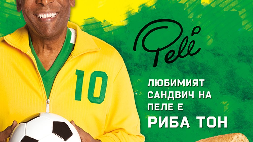 Subway_PELE