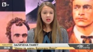 тази сутрин