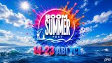 BOOM SUMMER FEST 2026 превръща Морска гара Бургас в сцената на модерното българско лято