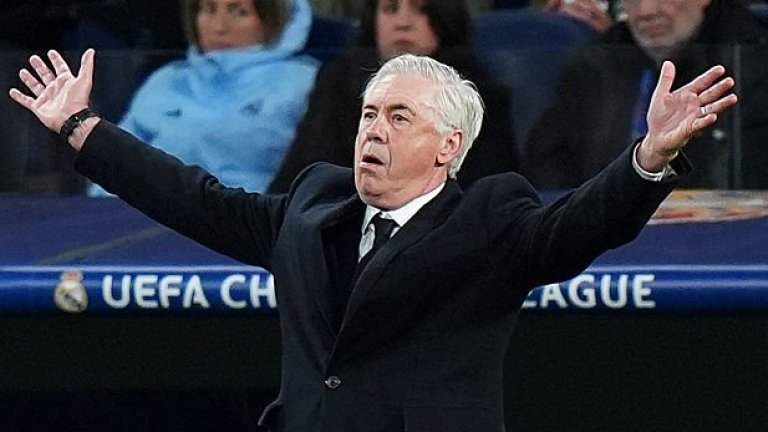 Анчелоти няма да води Реал догодина. Това беше голямо унижение