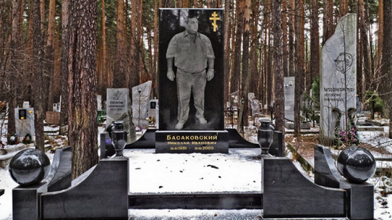 Мафиотски надгробни плочи в Русия