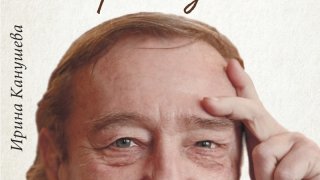 никола анастасов