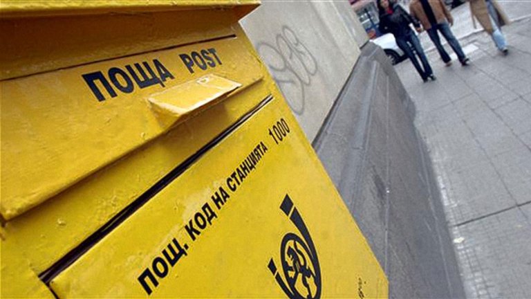 Комплексната услуга включва дезинформация, безпардонност, безхаберие, лошо отношение, един постоянно зает телефон, нефункционална тракинг система.