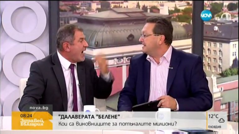 Таско Ерменков нарече Методи Андреев „невъзпитан, психически лабилен, държащ се просташки и хулигански" и стана от стола, за да си ходи, но бързо се върна обратно, за да добави: „Вие сте хулиган, простак и идиот".