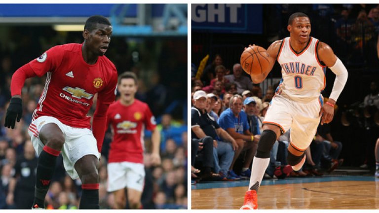 3. Пол Погба/Ръсел Уестбруук: Модерни, атрактивни и винаги център на вниманието. Обожават да се фукат и да бъдат поставяни на пиедестал. Когато говорим за футбол и баскетбол, са сред технически най-надарените играчи.