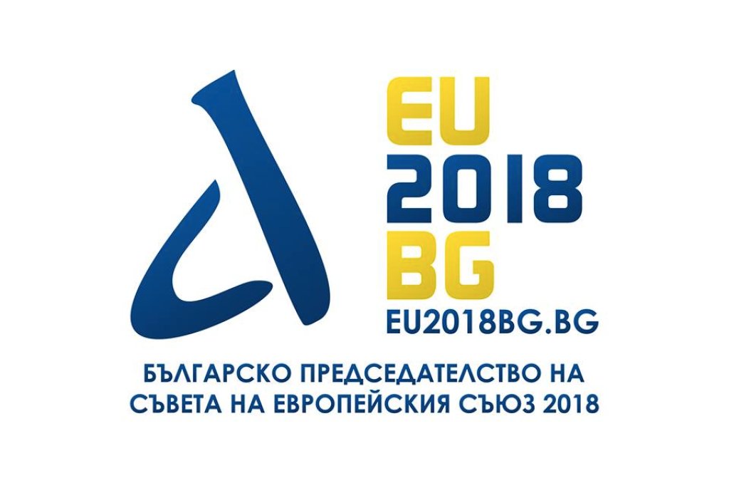 Логото, предложено от Михаел Михалев. То е сред 10-те финалисти